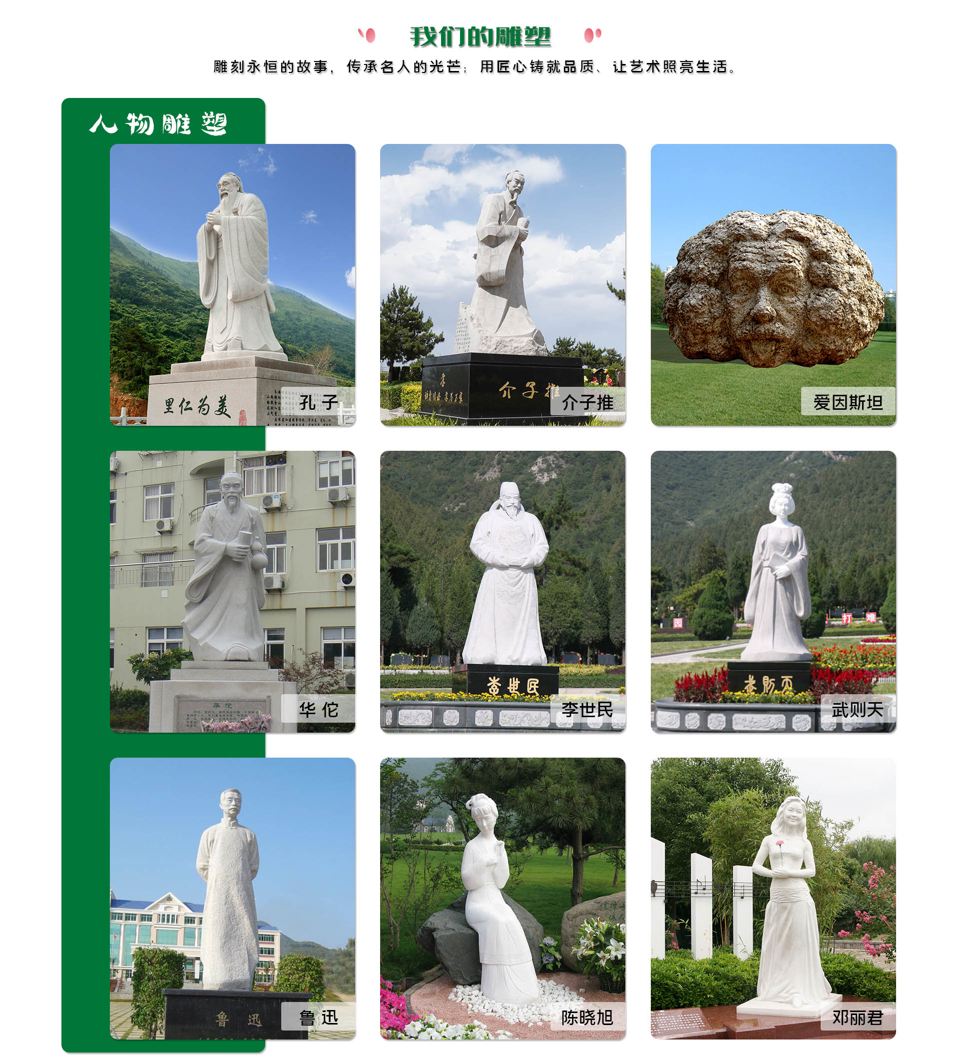 永乐高集团