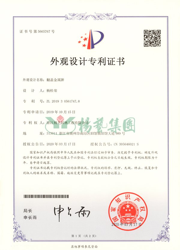 永乐高·(中国区)官方网站