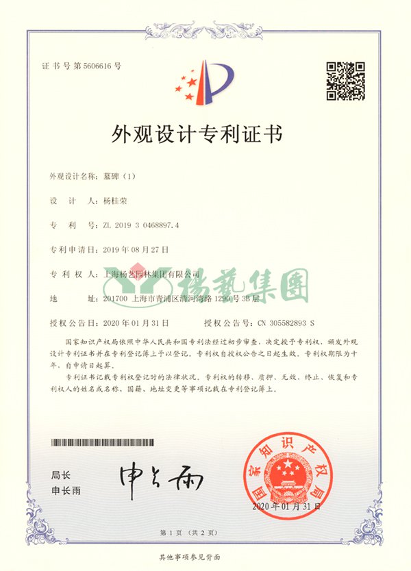 永乐高·(中国区)官方网站