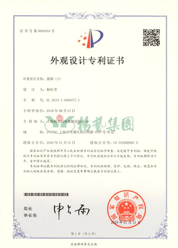 永乐高·(中国区)官方网站