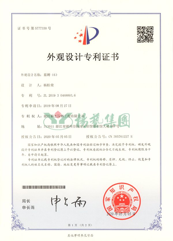 永乐高·(中国区)官方网站