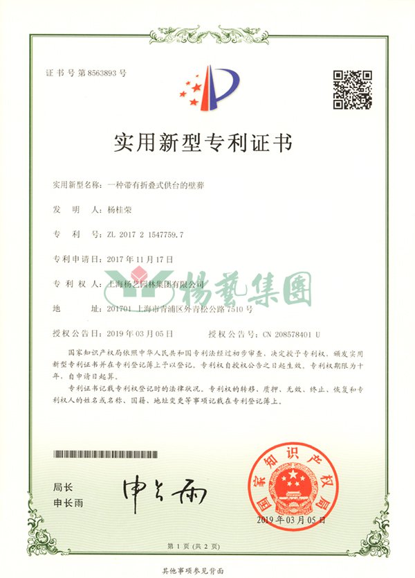 永乐高·(中国区)官方网站