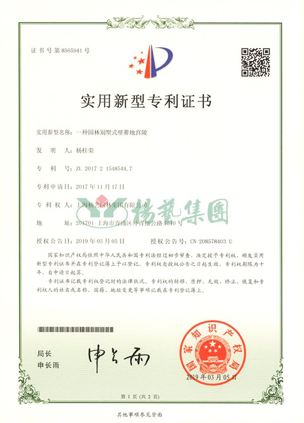 永乐高·(中国区)官方网站
