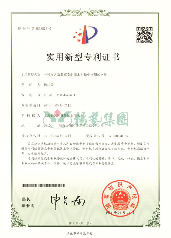 永乐高·(中国区)官方网站