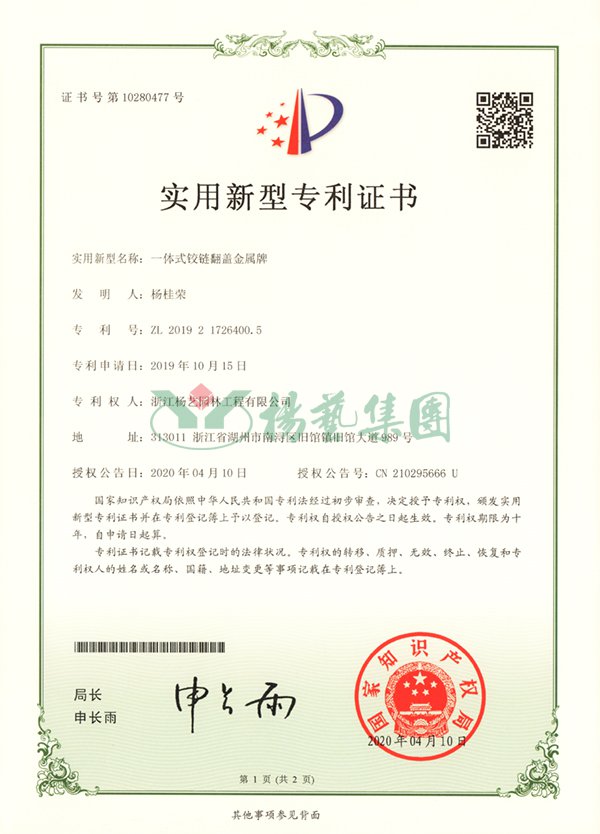永乐高·(中国区)官方网站
