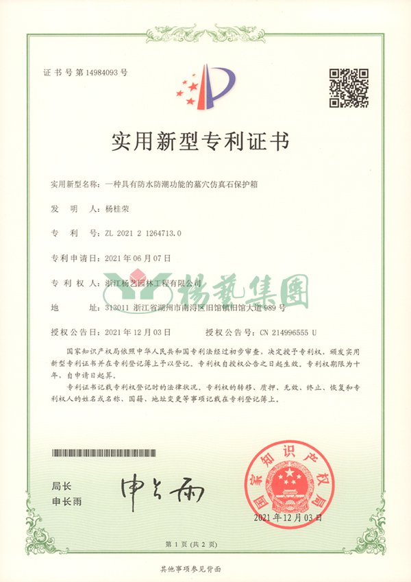 永乐高·(中国区)官方网站