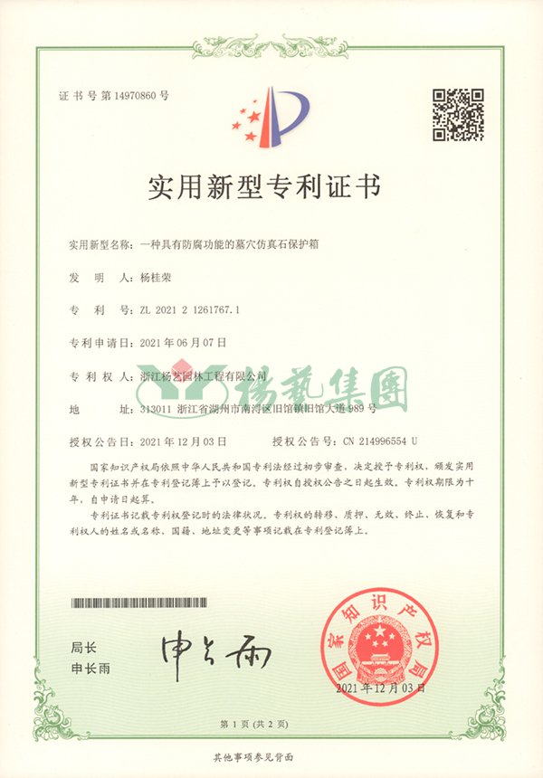 永乐高·(中国区)官方网站