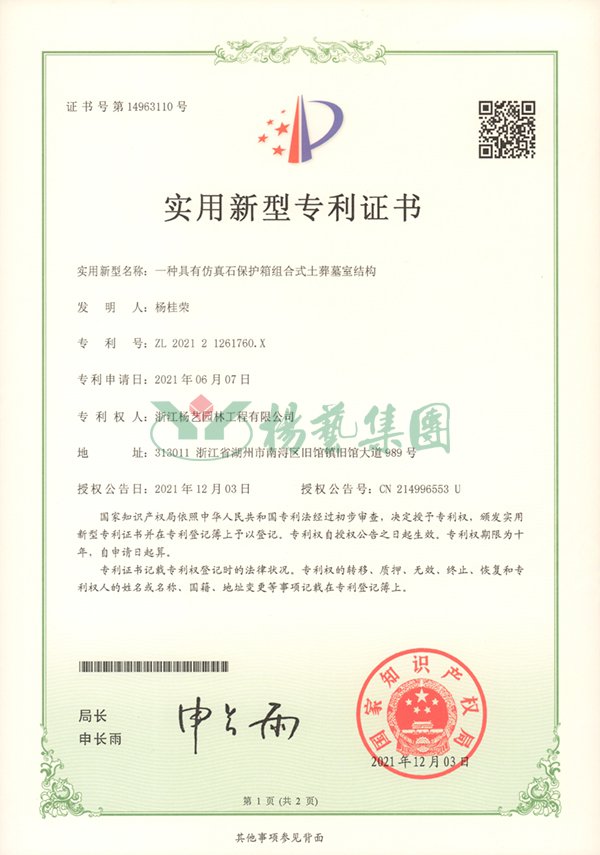 永乐高·(中国区)官方网站