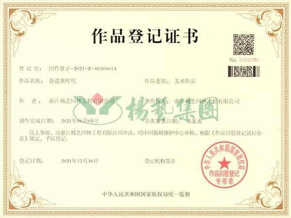 永乐高·(中国区)官方网站