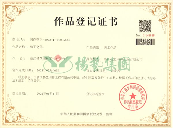 永乐高·(中国区)官方网站