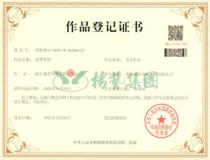 美术作品版权：四序美景
