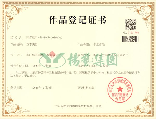 永乐高·(中国区)官方网站