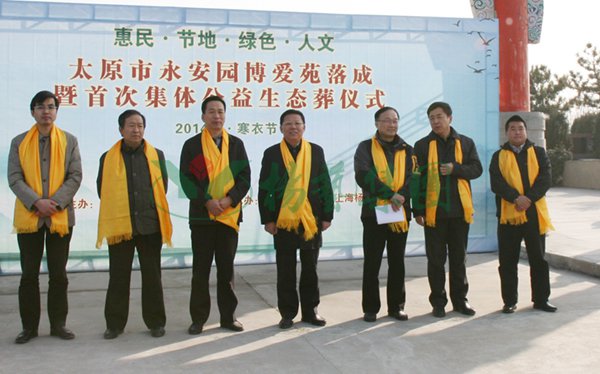 永乐高·(中国区)官方网站