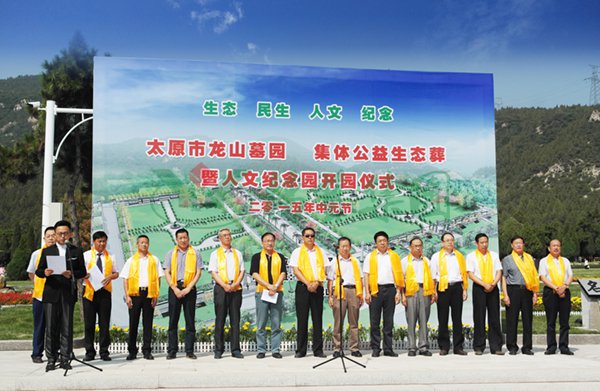 永乐高·(中国区)官方网站