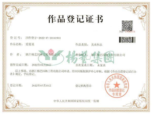 永乐高·(中国区)官方网站