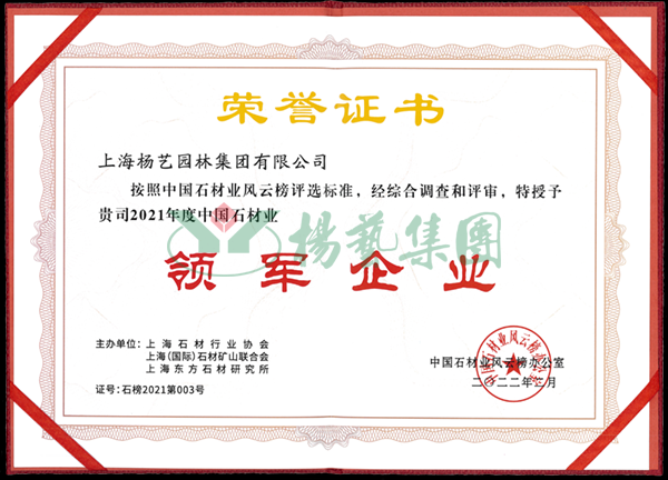 永乐高·(中国区)官方网站