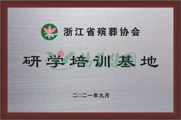永乐高·(中国区)官方网站