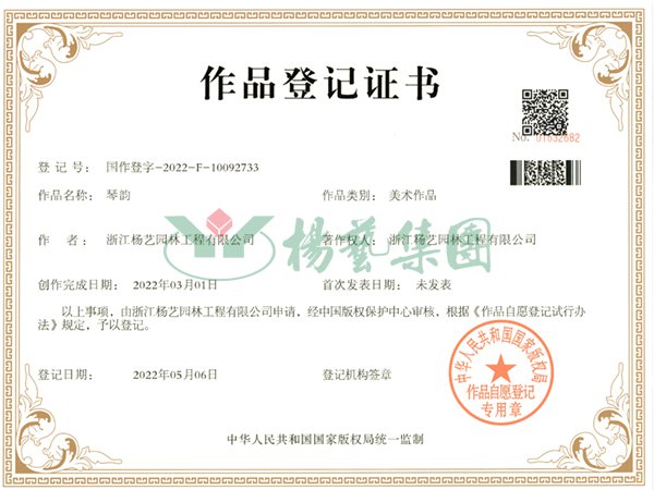 永乐高·(中国区)官方网站