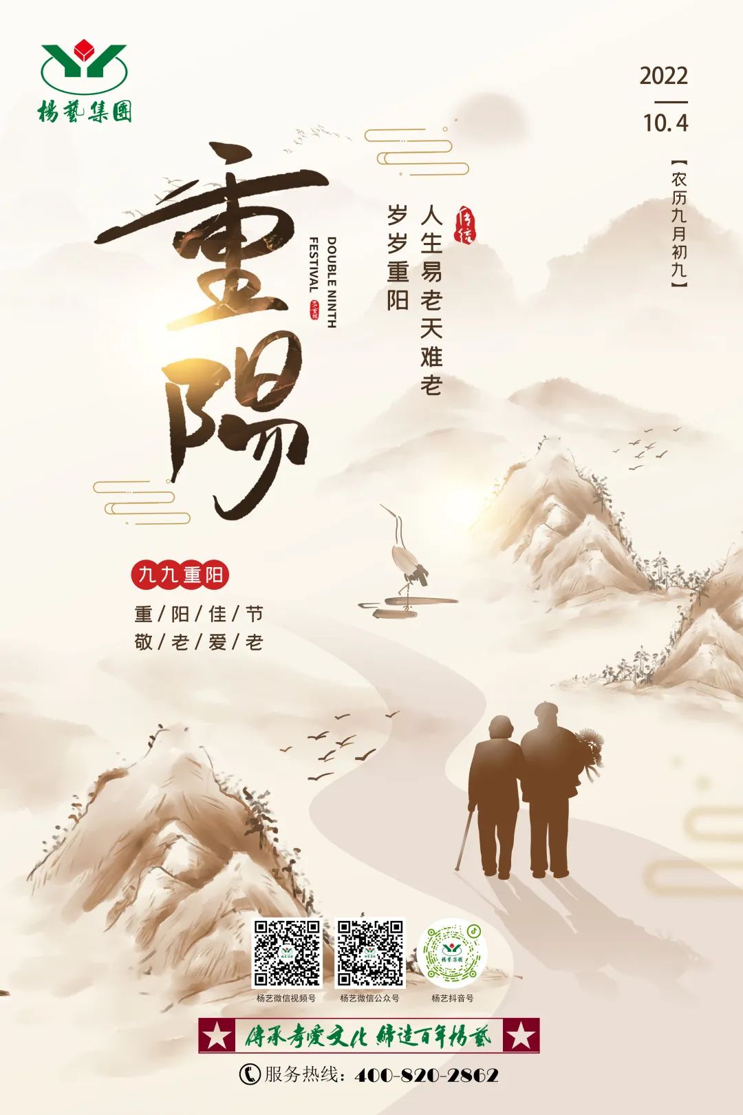 永乐高·(中国区)官方网站