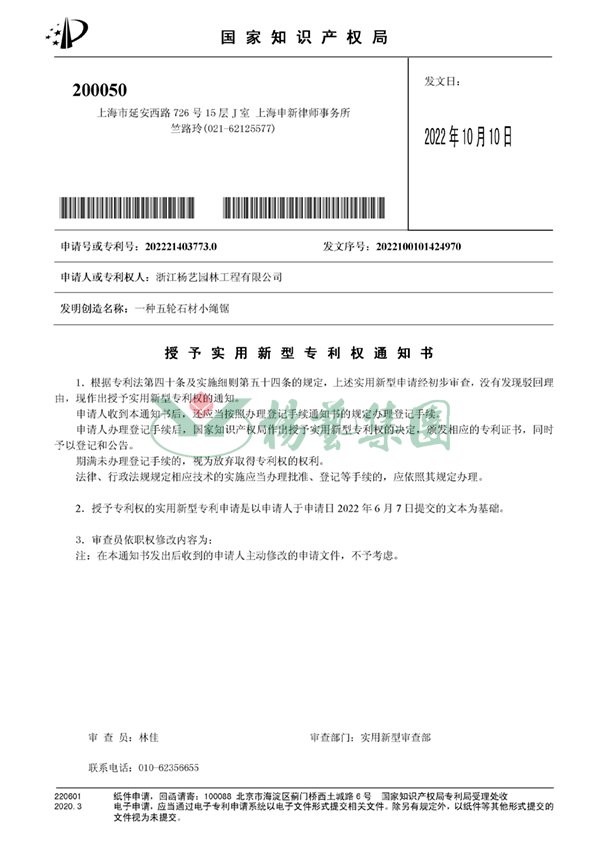 永乐高·(中国区)官方网站