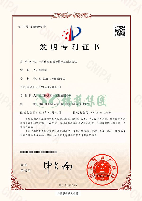 永乐高·(中国区)官方网站