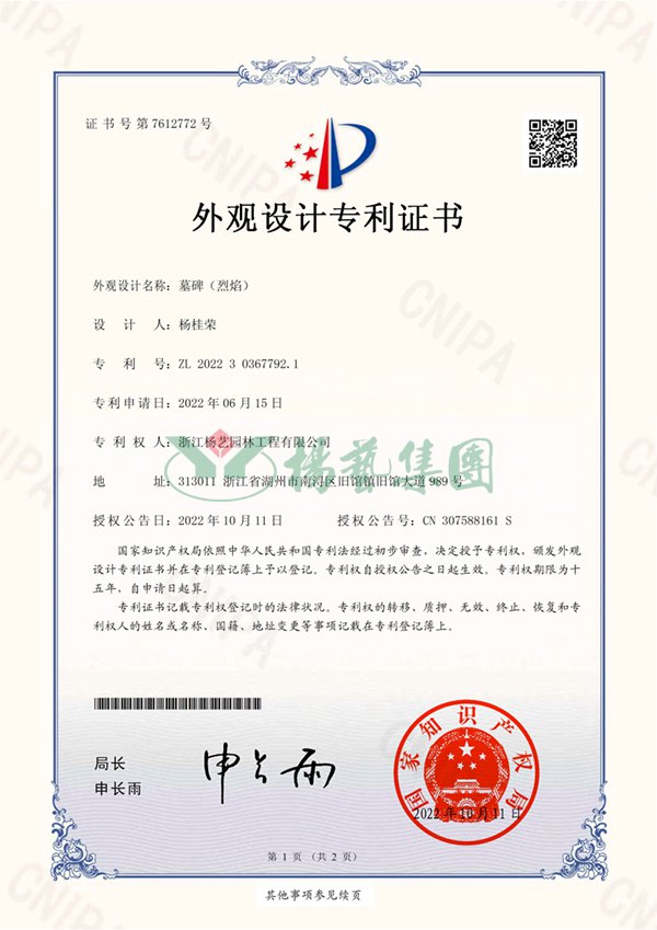 永乐高·(中国区)官方网站
