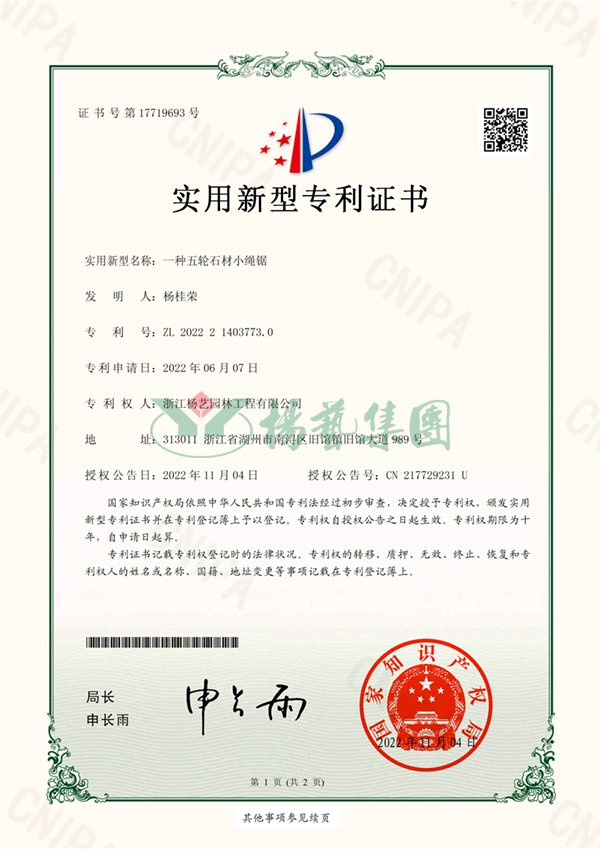 永乐高·(中国区)官方网站