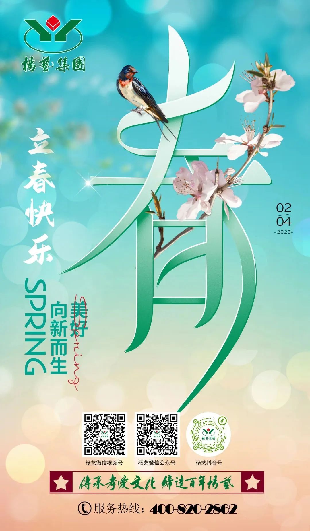 永乐高·(中国区)官方网站