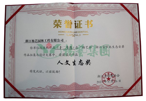 永乐高·(中国区)官方网站