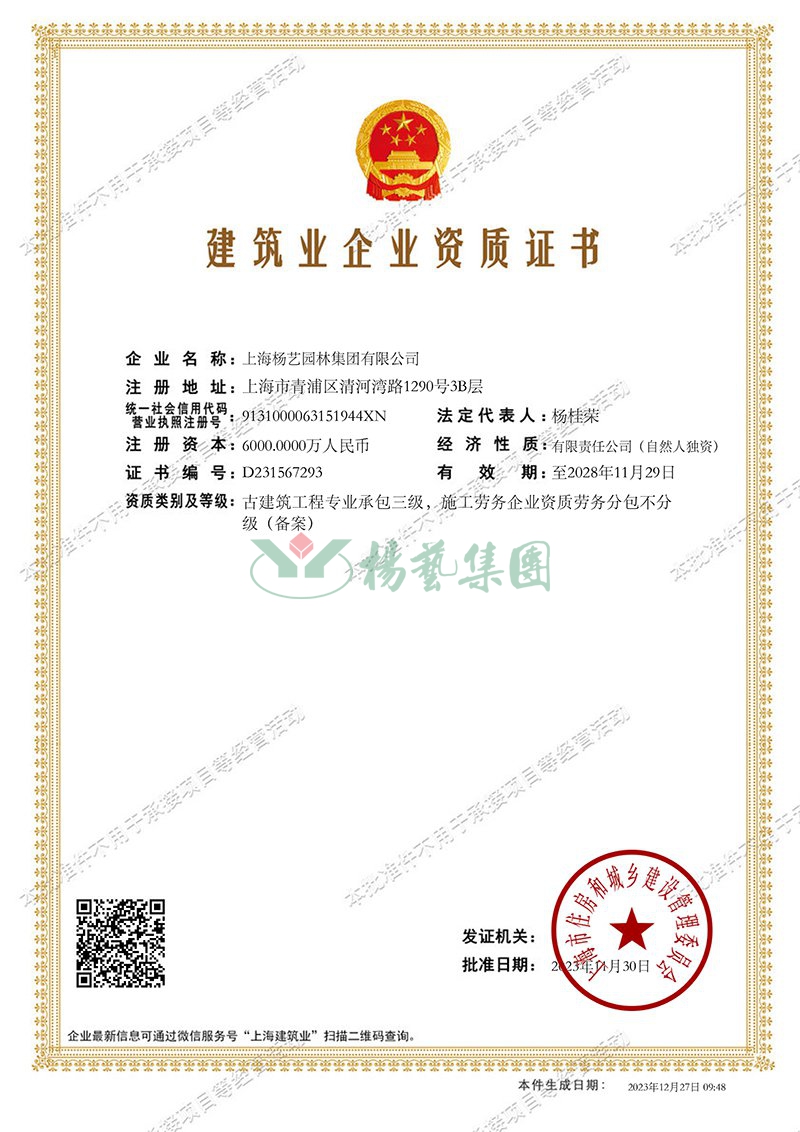 永乐高·(中国区)官方网站