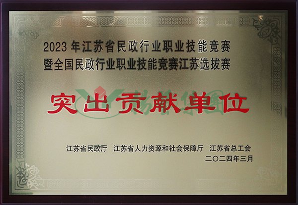 永乐高·(中国区)官方网站