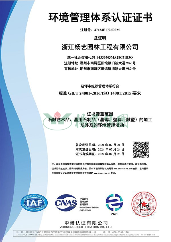 永乐高·(中国区)官方网站