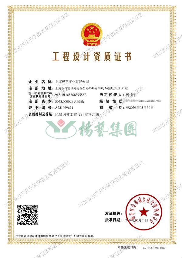 永乐高·(中国区)官方网站