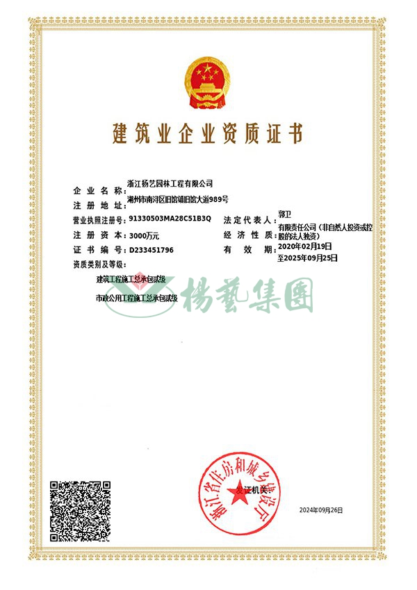 永乐高·(中国区)官方网站