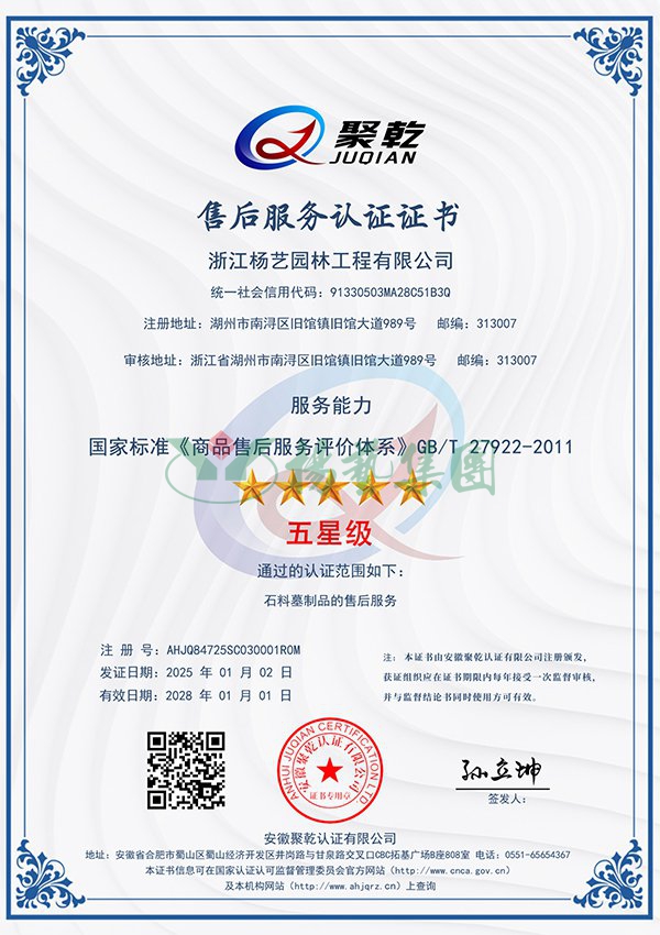 永乐高·(中国区)官方网站