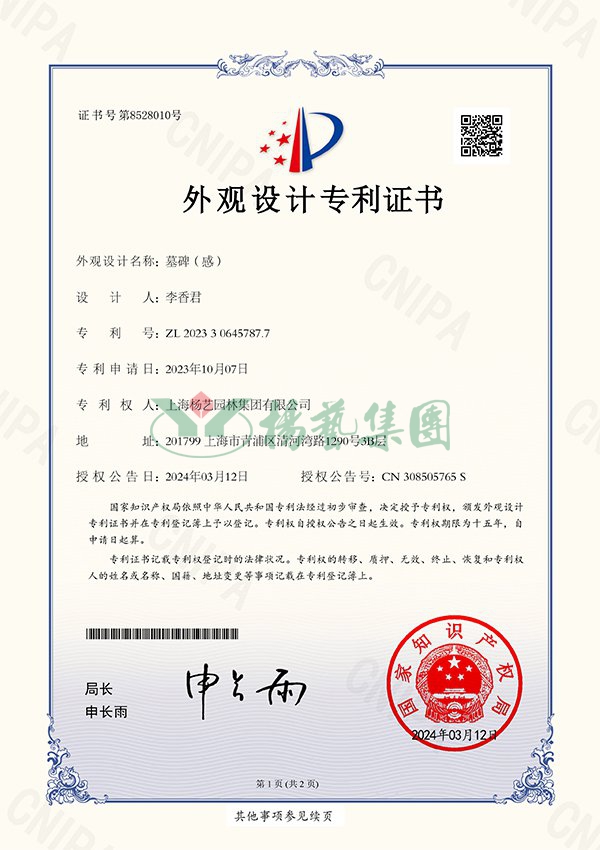 永乐高·(中国区)官方网站