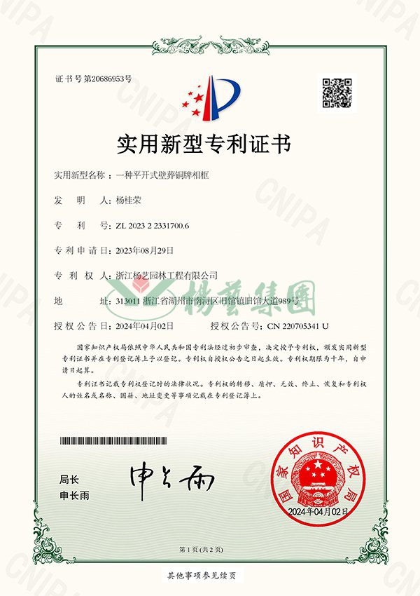 永乐高·(中国区)官方网站
