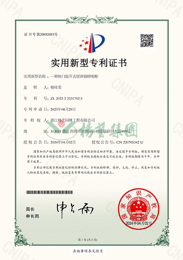 永乐高·(中国区)官方网站