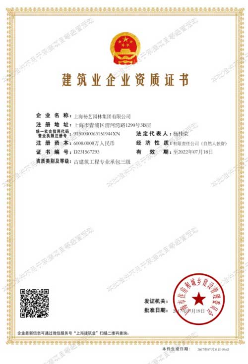 永乐高·(中国区)官方网站