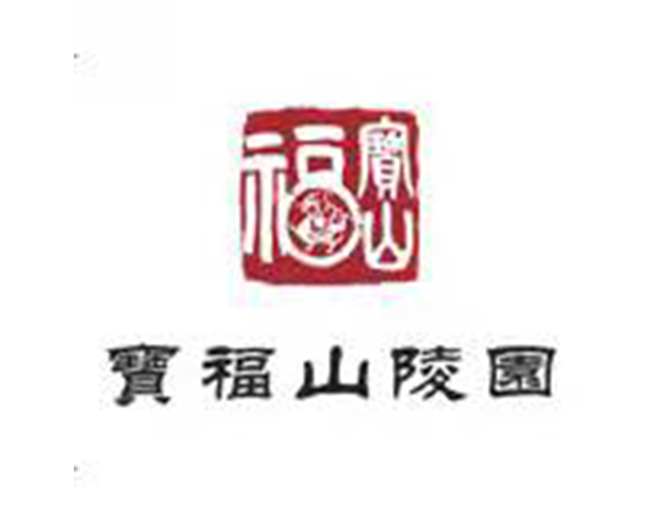 永乐高·(中国区)官方网站