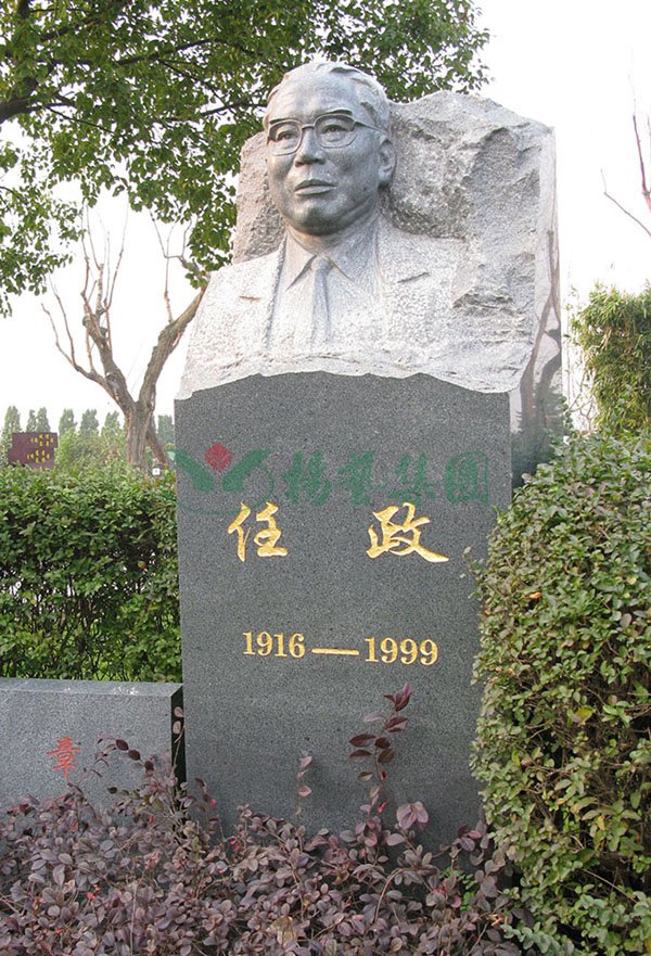 永乐高·(中国区)官方网站