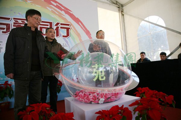 永乐高·(中国区)官方网站