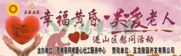 永乐高·(中国区)官方网站