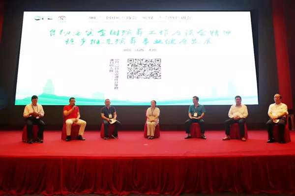 永乐高·(中国区)官方网站