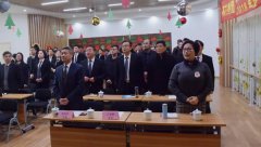 【砥砺奋进求突破 革弊立异营生长】永乐高2017年会