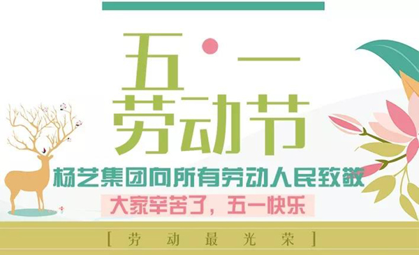 永乐高·(中国区)官方网站