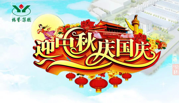 永乐高·(中国区)官方网站