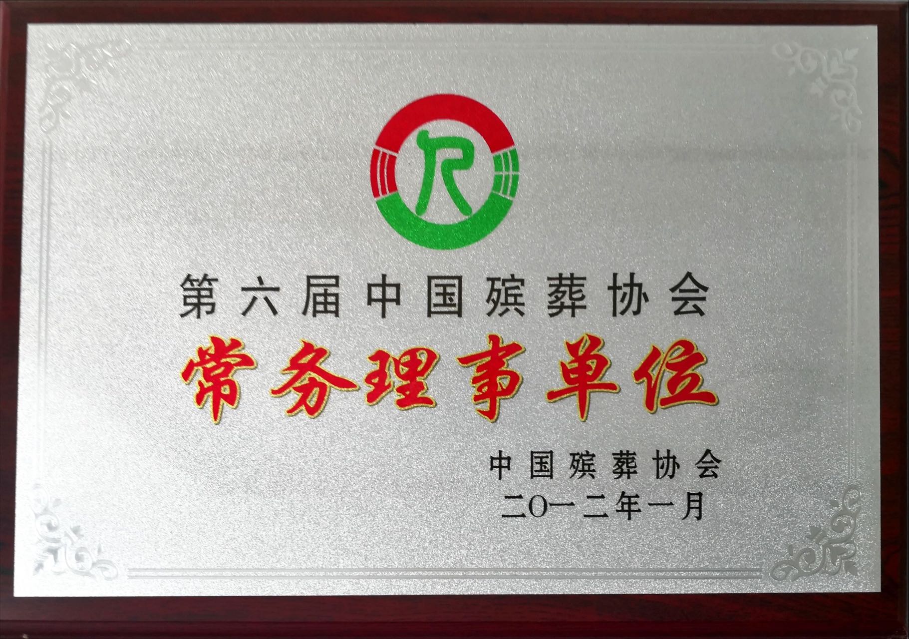 永乐高·(中国区)官方网站