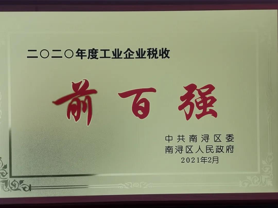 永乐高·(中国区)官方网站