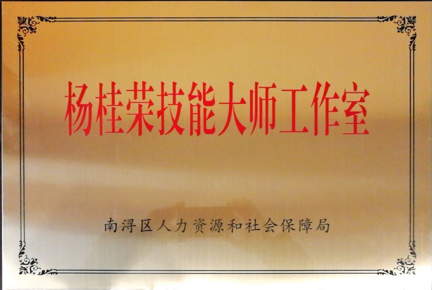 永乐高·(中国区)官方网站